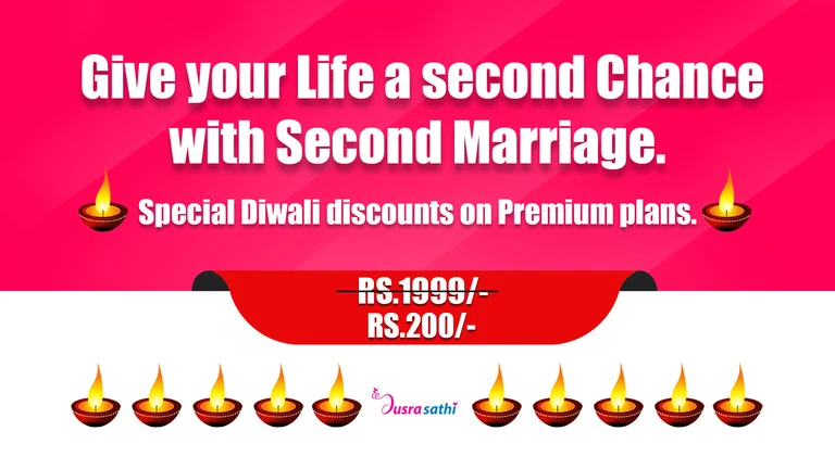 Dusra Sathi promotional banner designed by MediaOfficers