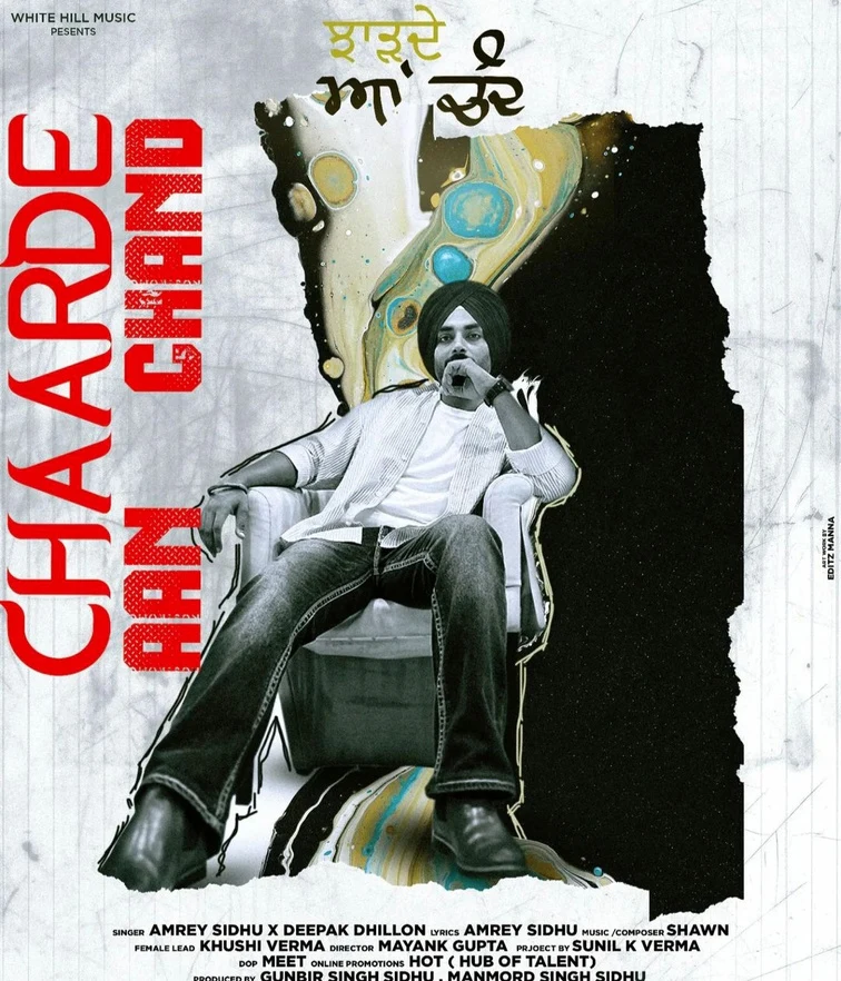 Charde Aan Chand duet poster designed by MediaOfficers